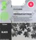 Картридж Cactus CS-CLI8BK для CANON PIXMA MP500/520/530/600/800/810/830/970, PIXMA iP4200/4300/5200/5300/6600D