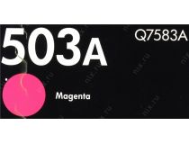 Картридж HP Q7583A(C) (№503A) MAGENTA для HP COLOR LJ 3800 серии