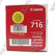 Картридж Canon 716 Yellow для LBP-5050, MF8030C, MF8050C