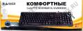 Клавиатура A4Tech KR-750 Black USB 106КЛ
