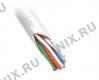 Кабель UTP 4 пары кат.5e бухта 305м  многожильный NeoMax NM13001 