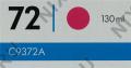 Картридж HP C9372A (№72) Magenta для HP DesignJet T610, T1100 130ml (повышенной ёмкости)