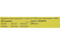 Картридж T2 TC-H36A для HP LJ P1505/M1120mfp/M1522mfp, Canon i-SENSYS LBP3250