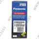 Panasonic KX-TS2350RUB Black телефон