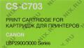 Картридж Cactus CS-C703 для Canon LBP2900/3000 серии