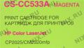 Картридж Cactus CS-CC533A Magenta для HP LJ CP2025/CM2320mfp