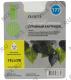 Картридж Cactus CS-C8773 (№177) Yellow для HP P3213/3313/8253/5183/6183/6283/7183(восстановлен из б/у)