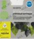 Картридж Cactus CS-C8773 (№177) Yellow для HP P3213/3313/8253/5183/6183/6283/7183(восстановлен из б/у)