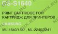 Картридж Cactus CS-S1640 для Samsung ML-1640/1641/2240/2241