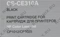 Картридж Cactus CS-CE310A Black для HP Color LJ CP1012/CP1025