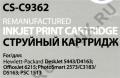 Картридж Cactus CS-C9362 (№132) Black для HP D5443/4163/O6215/P2573/C3183(восстановлен из б/у)