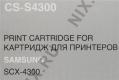 Картридж Cactus CS-S4300 для Samsung SCX-4300