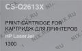 Картридж Cactus CS-Q2613X для HP LJ 1300