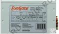 Блок питания ExeGate (ATX-)CP400  EX165131RUS  400W ATX (24+4пин)