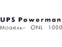 UPS 1000VA PowerMAN Online 1000, LCD, ComPort, USB