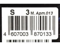 Сетевой фильтр ZIS Pilot-S  3м (6 розеток) 013 