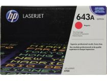 Картридж HP Q5953A(C) (№643A) Magenta для HP COLOR LJ 4700 серии