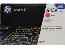 Картридж HP Q5953A(C) (№643A) Magenta для HP COLOR LJ 4700 серии