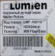 Экран Lumien Master Picture LMP-100110 120 NTSC MW 183 x 244cm (116 , 4:3)