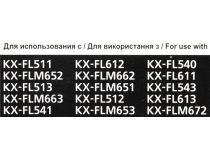 Тонер Panasonic KX-FA83A/E(7) для KX-FL511/512/513/541
