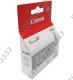 Чернильница Canon CLI-521GY Gray для PIXMA MP980