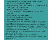 Клавиатура Logitech Wireless Keyboard K270 USB 104КЛ+8КЛ М/Мед, беспроводная 920-003757/003058/0 