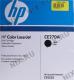 Картридж HP CE270A(C/H) (№650A) Black для HP Enterprise CP5525