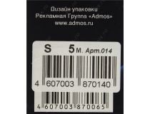 Сетевой фильтр ZIS Pilot-S 5м  (6 розеток) 014 