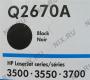 Картридж HP Q2670A (№308A) Black для HP COLOR LJ 3500/3550/3700 серии