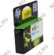Картридж HP CN046AE/AA (№951XL) Cyan для HP Officejet Pro 8100/8600/8600 Plus (повышенной ёмкости)
