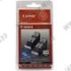 Чернильница Canon PGBK-520BK Black (twin) для PIXMA IP3600/4600, MP540/620/630/980