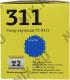 Картридж T2 TC-H311 Cyan для HP LJ Pro CP1025(nw)/Pro 100 M175A(nw)/i-SENSYS LBP7010C/LBP7018C