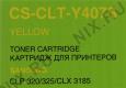 Тонер-картридж Cactus CS-CLT-Y407S Yellow для Samsung CLP-320/325, CLX-3185
