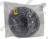 Patch Cord UTP кат.5e 50м, серый