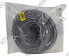 Patch Cord UTP кат.5e 50м, серый
