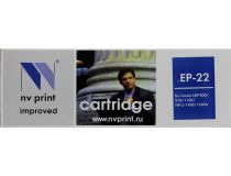 Картридж NV-Print аналог Canon EP-22 для LBP-800/810/1120, HP LJ 1100/3200