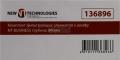 Комплект фильтрующих элементов к шкафу NT BUSINESS глубиной 800 мм (уп 5шт)