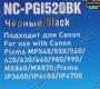 Картридж G&G NC-PGI520BK Black для Canon Pixma MP540/550/560/620/630/640/980/990,MX860/870,IP3600/4600