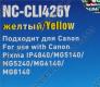 Картридж G&G NC-CLI426Y Yellow для Canon Pixma MG5140/5240/6140/8140, IP4840