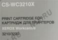 Картридж Cactus CS-WC3210X для Xerox WorkCentre 3210/3220