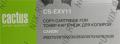 Тонер-картридж Cactus CS-EXV11 для Canon iR2270/2870/2230/2830/3570/4570/3530