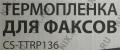 Cactus CS-TTRP136 плёнка 2x100м rolls  для Panasonic KX-FP121/128/141/195/300/320