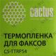 Cactus CS-TTRP54 плёнка 2x35м rolls  для Panasonic KX-FP141/143/145/148