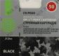 Картридж Cactus CS-PG50 Black для Canon PIXMA MP150/160/170/180/450/460,IP2200,MX300/3100(восстановлен из б/у)