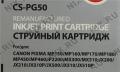 Картридж Cactus CS-PG50 Black для Canon PIXMA MP150/160/170/180/450/460,IP2200,MX300/3100(восстановлен из б/у)