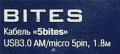 5bites UC3002-018 Кабель USB 3.0 A-- USB 3.0 Micro-B 1.8м
