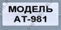 Aerocool АТ-981 3.5 Internal USB2.0 CF/MD/MMC/SDHC/microSDHC/xD/MS(/Pro/Duo/M2) Card Reader/Writer+1xUSB2.0