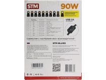 STM BLU 90 блок питания (18.5-19.5V, 90W,USB)+8 сменных разъёмов питания