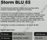 STM BLU 65 блок питания (15-20V, 65W,USB)+8 сменных разъёмов питания