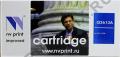 Картридж NV-Print аналог Q2613A для HP LJ 1300 серии